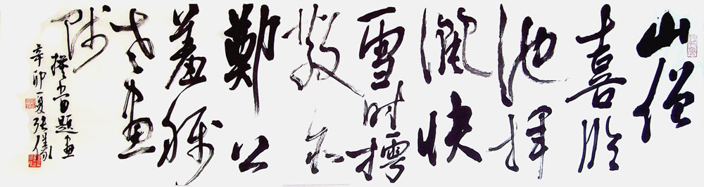 ���ߣ�����&nbsp;ɽɮϲ�ٳ�&nbsp;��������&nbsp;�������鿴��ͼ��