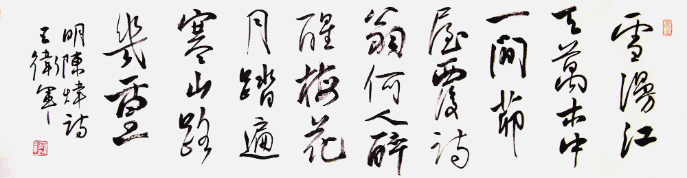 ���ߣ�������&nbsp;ѩ��������ľ��&nbsp;��������&nbsp;�������鿴��ͼ��