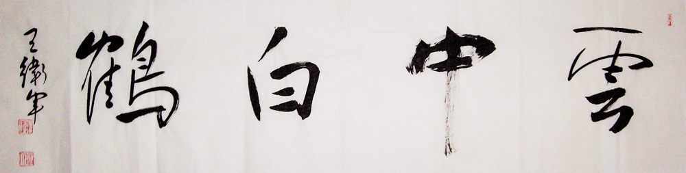 ���ߣ�������&nbsp;���а׺�&nbsp;��������&nbsp;�������鿴��ͼ��