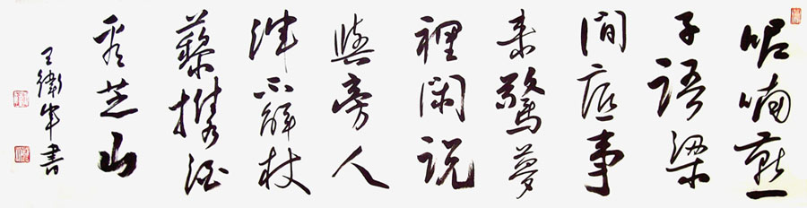 ���ߣ�������&nbsp;��޼Я�ƿ�֥ɽ&nbsp;��������&nbsp;�������鿴��ͼ��