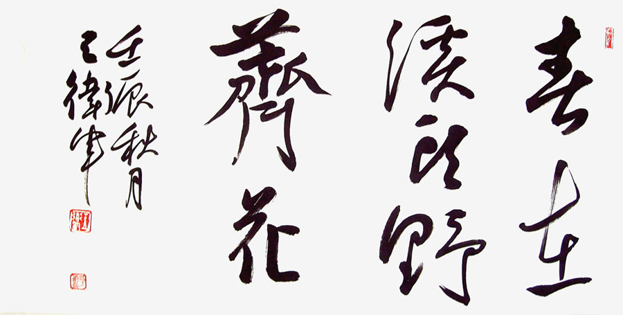 ���ߣ�������&nbsp;����ϪͷҰ����&nbsp;��������&nbsp;�������鿴��ͼ��