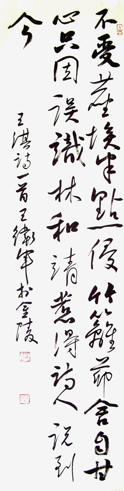 ���ߣ�������&nbsp;�ǵ�ʫ��˵����&nbsp;��������&nbsp;�������鿴��ͼ��