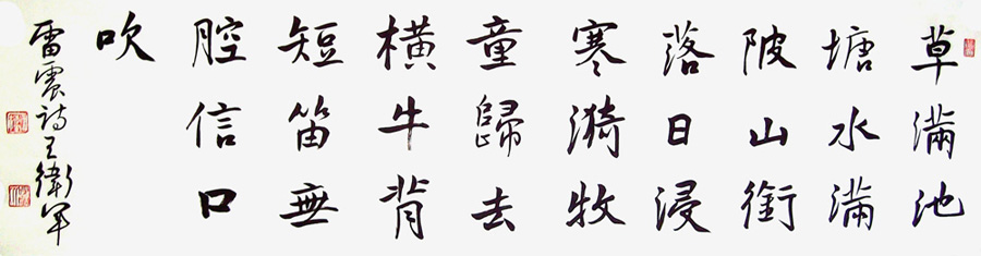 ���ߣ�������&nbsp;�̵���ǻ�ſڴ�(����)&nbsp;��������&nbsp;�������鿴��ͼ��