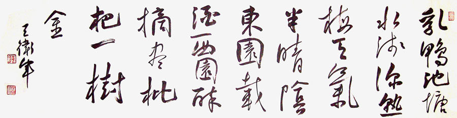 ���ߣ�������&nbsp;ժ������һ����&nbsp;��������&nbsp;�������鿴��ͼ��