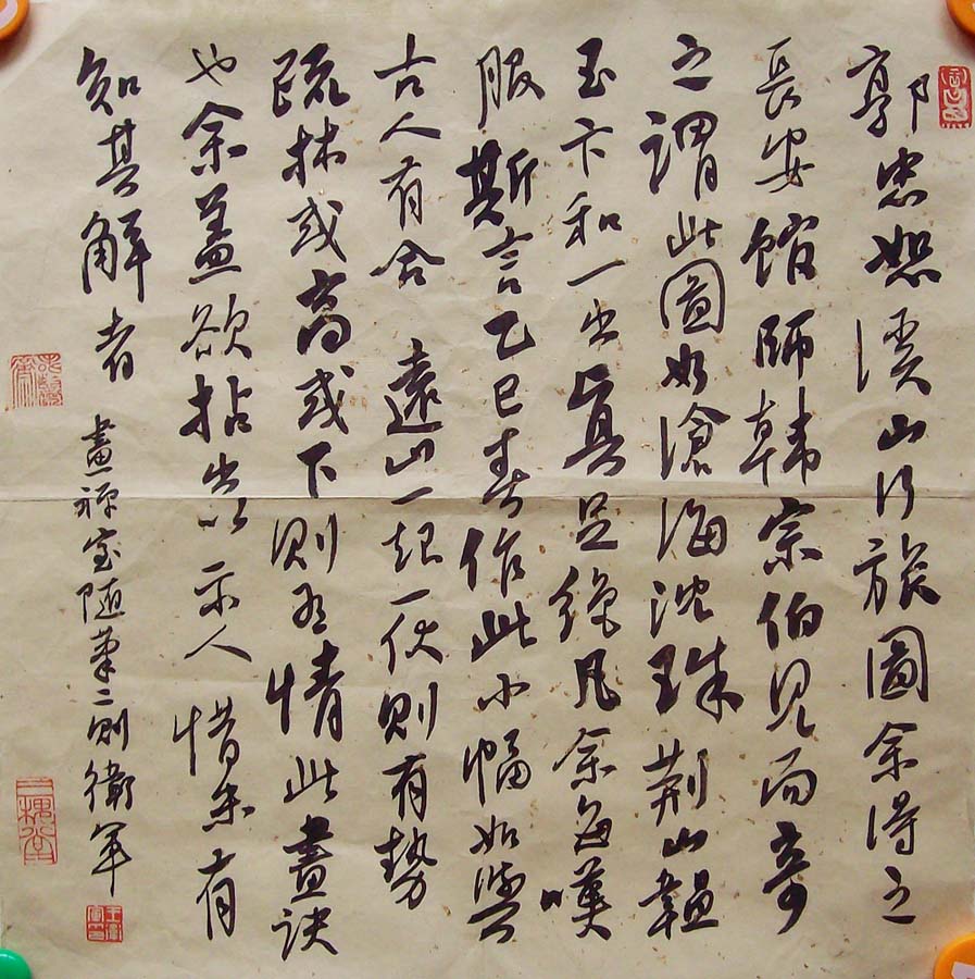 ���ߣ�������&nbsp;����ˡϪɽ����ͼ&nbsp;��������&nbsp;�������鿴��ͼ��