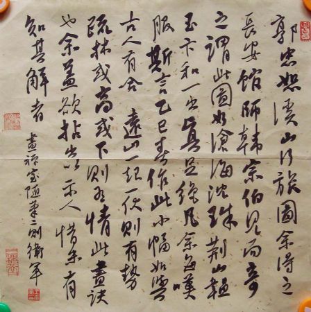 ���ߣ�������&nbsp;����ˡϪɽ����ͼ&nbsp;��������&nbsp;�������鿴��ϸ���ܣ�