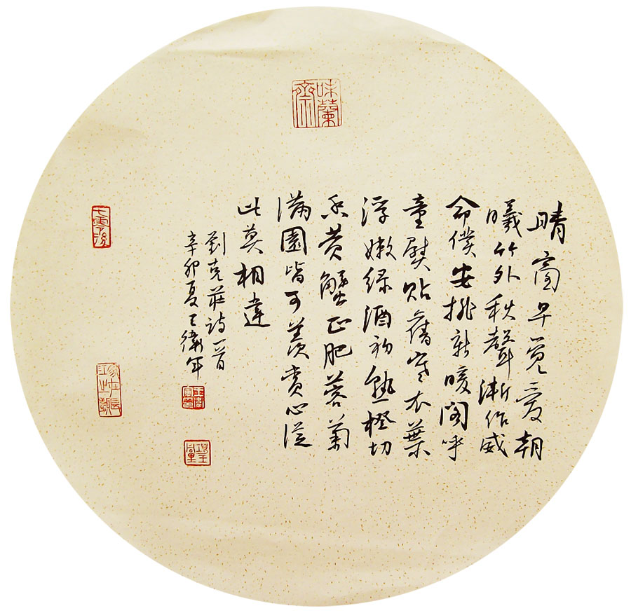 ���ߣ�������&nbsp;���ĴӴ�Ī��Υ&nbsp;��������&nbsp;�������鿴��ͼ��