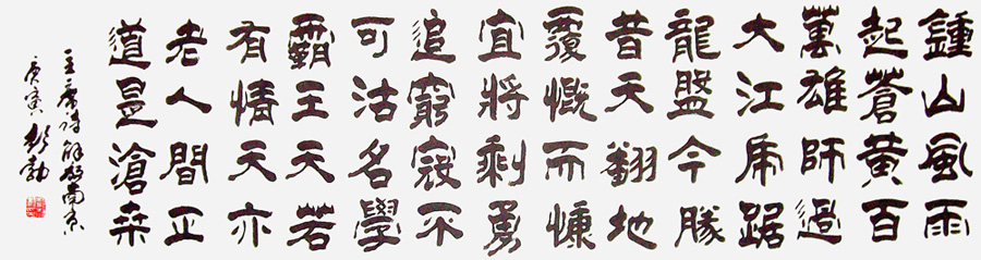 ���ߣ�����&nbsp;�˼������ǲ�ɣ(����)&nbsp;��������&nbsp;�������鿴��ͼ��