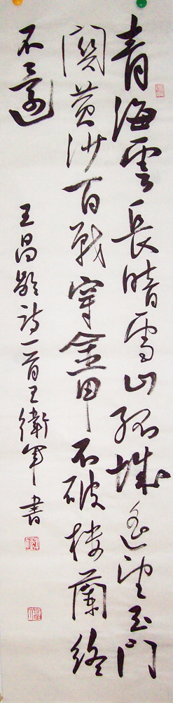 ���ߣ�������&nbsp;�ຣ���ư�ѩɽ&nbsp;��������&nbsp;�������鿴��ͼ��