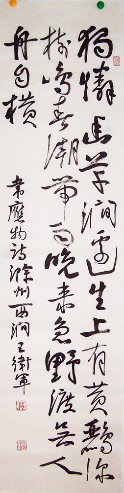 ���ߣ�������&nbsp;�����Ĳݽ�����&nbsp;��������&nbsp;�������鿴��ͼ��