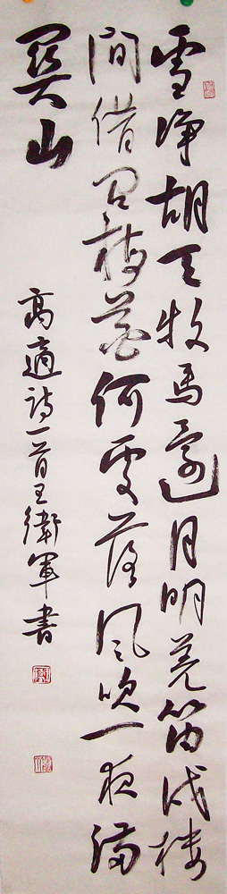 ���ߣ�������&nbsp;ѩ������������&nbsp;��������&nbsp;�������鿴��ͼ��