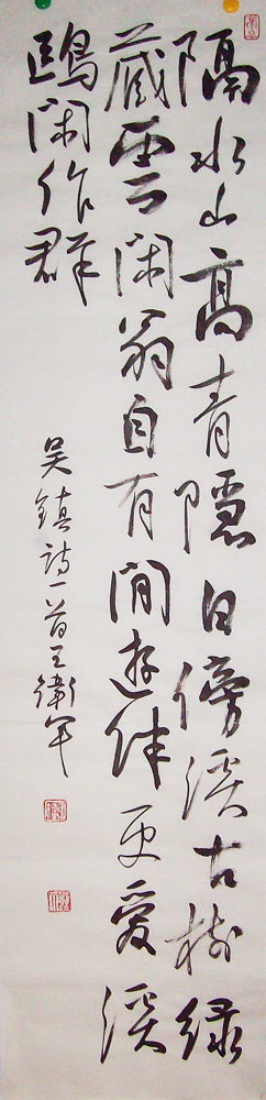 ���ߣ�������&nbsp;��ˮɽ��������&nbsp;��������&nbsp;�������鿴��ͼ��