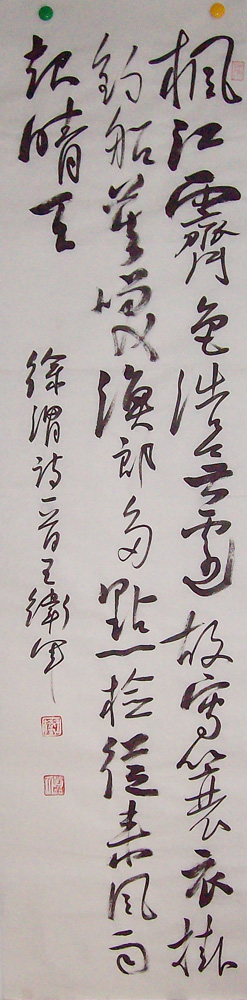 ���ߣ�������&nbsp;�㽭��ɫ���ޱ�&nbsp;��������&nbsp;�������鿴��ͼ��