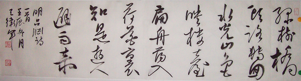 ���ߣ�������&nbsp;������ͷ·ת��&nbsp;��������&nbsp;�������鿴��ͼ��