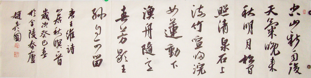 ���ߣ������&nbsp;��ɽ�����&nbsp;��������&nbsp;�������鿴��ͼ��