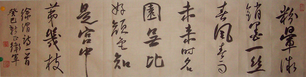 ���ߣ�������&nbsp;����΢��īһ˿&nbsp;��������&nbsp;�������鿴��ͼ��