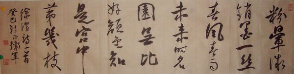 ���ߣ�������&nbsp;����΢��īһ˿&nbsp;��������&nbsp;�������鿴��ϸ���ܣ�