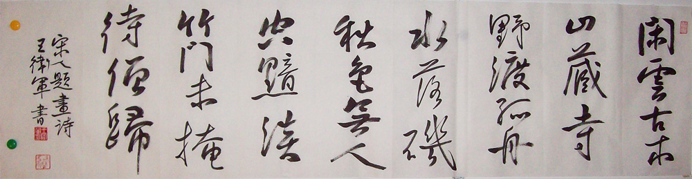 ���ߣ�������&nbsp;���ƹ�ľɽ����&nbsp;��������&nbsp;�������鿴��ͼ��