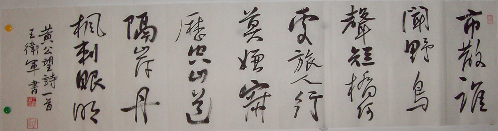 ���ߣ�������&nbsp;��ɢ˭��Ұ����&nbsp;��������&nbsp;�������鿴��ͼ��