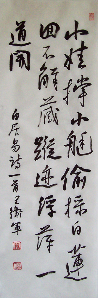 ���ߣ�������&nbsp;С�޳�Сͧ&nbsp;��������&nbsp;�������鿴��ͼ��