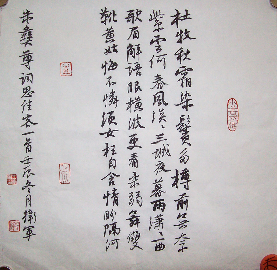 ���ߣ�������&nbsp;������˪Ⱦ�޶�&nbsp;��������&nbsp;�������鿴��ͼ��