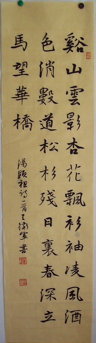 ���ߣ�������&nbsp;Ϫɽ��Ӱ�ӻ�Ʈ(����)&nbsp;��������&nbsp;�������鿴��ͼ��