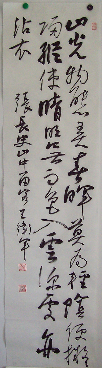 ���ߣ�������&nbsp;ɽ����̬Ū����&nbsp;��������&nbsp;�������鿴��ͼ��