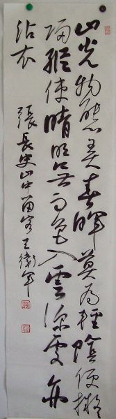 ���ߣ�������&nbsp;ɽ����̬Ū����&nbsp;��������&nbsp;�������鿴��ϸ���ܣ�