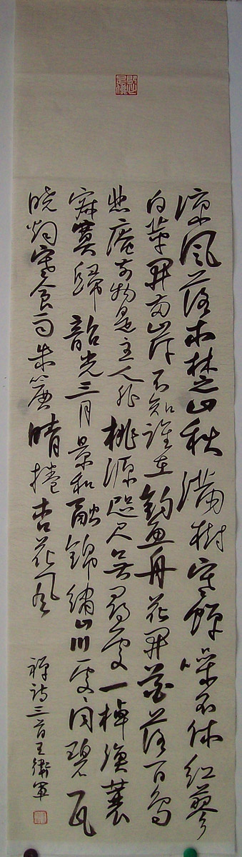 ���ߣ�������&nbsp;��ʫ����&nbsp;��������&nbsp;�������鿴��ͼ��