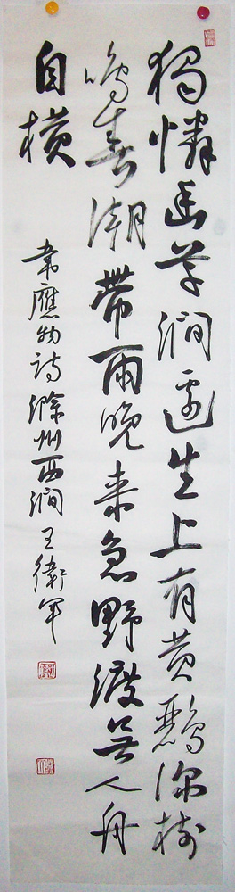 ���ߣ�������&nbsp;�����Ĳݽ�����&nbsp;��������&nbsp;�������鿴��ͼ��