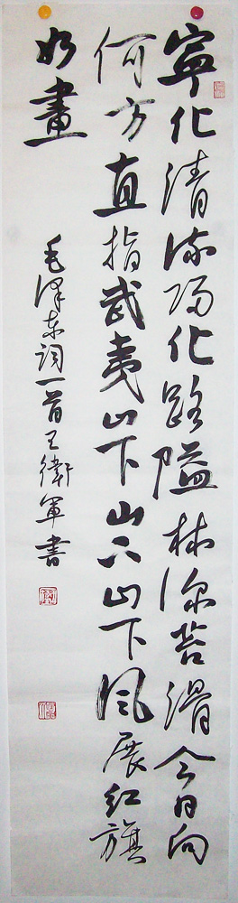 ���ߣ�������&nbsp;��������(ëʫ)&nbsp;��������&nbsp;�������鿴��ͼ��