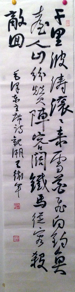 ���ߣ�������&nbsp;ǧ�ﲨ�ι�����(ëʫ)&nbsp;��������&nbsp;�������鿴��ͼ��