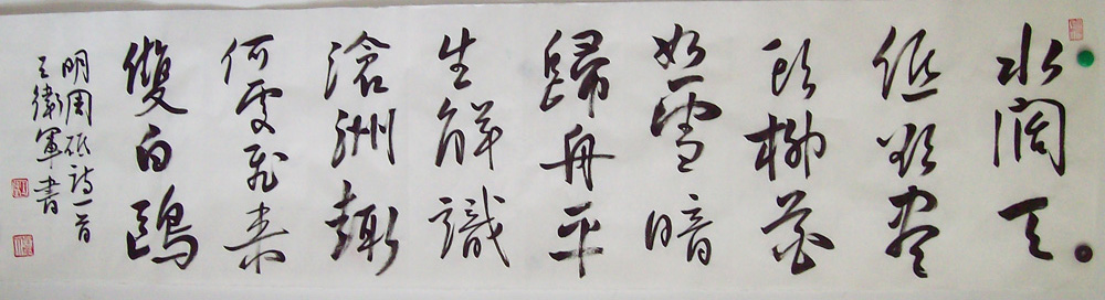 ���ߣ�������&nbsp;ˮ���������ͷ&nbsp;��������&nbsp;�������鿴��ͼ��