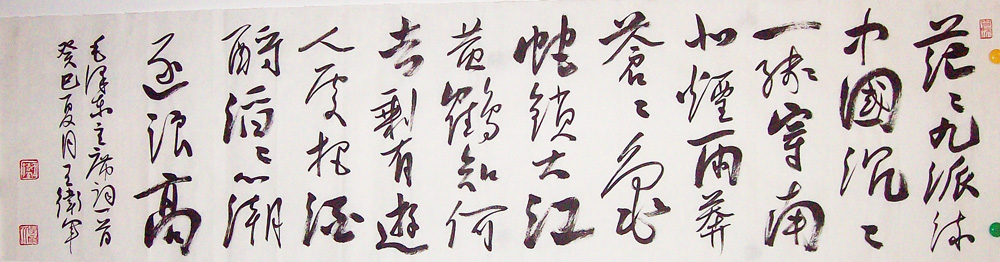 ���ߣ�������&nbsp;ãã�������й�(ëʫ)&nbsp;��������&nbsp;�������鿴��ͼ��