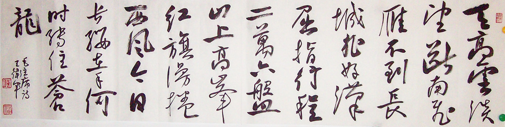 ���ߣ�������&nbsp;����Ƶ�(ëʫ���)&nbsp;��������&nbsp;�������鿴��ͼ��