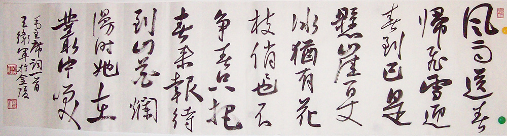 ���ߣ�������&nbsp;�����ʹ���(ëʫ���)&nbsp;��������&nbsp;�������鿴��ͼ��