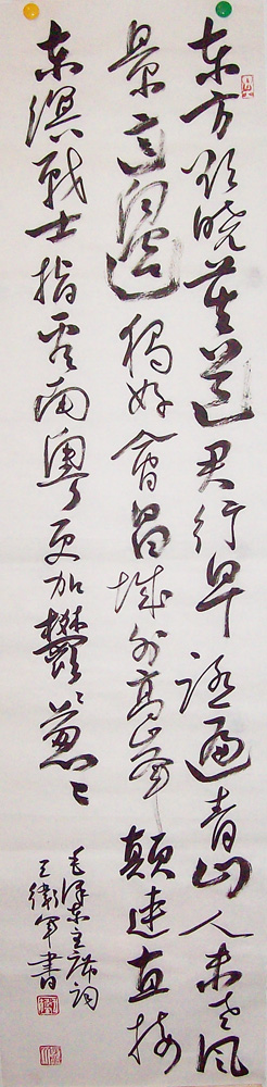 ���ߣ�������&nbsp;��������(ëʫ)&nbsp;��������&nbsp;�������鿴��ͼ��