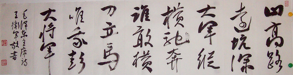 ���ߣ�������&nbsp;ɽ��·Զ����(ëʫ)&nbsp;��������&nbsp;�������鿴��ͼ��