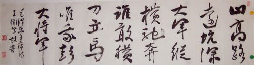 ���ߣ�������&nbsp;ɽ��·Զ����(ëʫ)&nbsp;��������&nbsp;�������鿴��ϸ���ܣ�