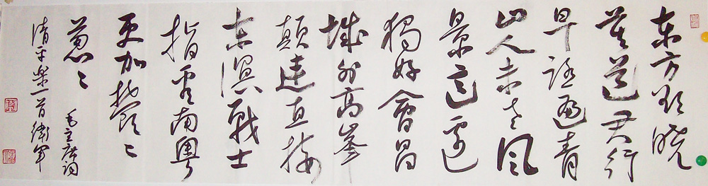 ���ߣ�������&nbsp;��������(ëʫ���)&nbsp;��������&nbsp;�������鿴��ͼ��