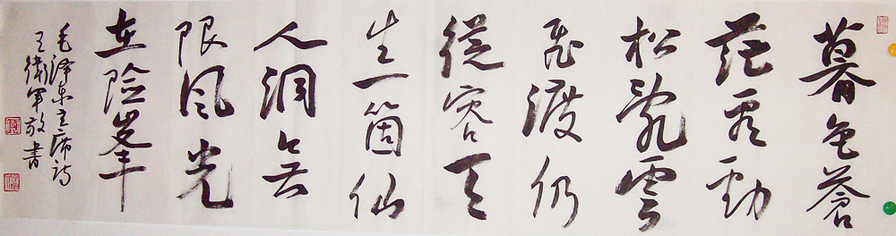 ���ߣ�������&nbsp;ĺɫ��ã������(ëʫ���)&nbsp;��������&nbsp;�������鿴��ͼ��