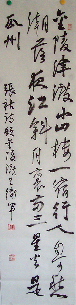 ���ߣ�������&nbsp;������Сɽ¥&nbsp;��������&nbsp;�������鿴��ͼ��