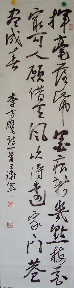 ���ߣ�������&nbsp;�Ӻ���ֽī����&nbsp;��������&nbsp;�������鿴��ͼ��