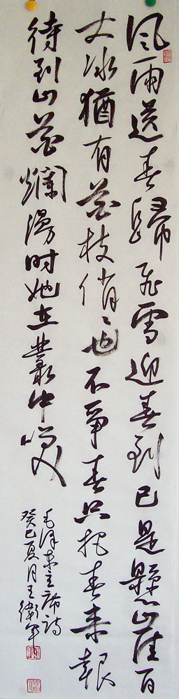 ���ߣ�������&nbsp;�����ʹ���(ëʫ)&nbsp;��������&nbsp;�������鿴��ͼ��