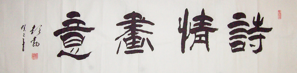 ���ߣ�����&nbsp;ʫ�黭��(����)&nbsp;��������&nbsp;�������鿴��ͼ��