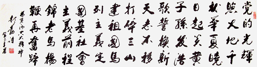 ���ߣ�����&nbsp;������������ʫ&nbsp;��������&nbsp;�������鿴��ͼ��