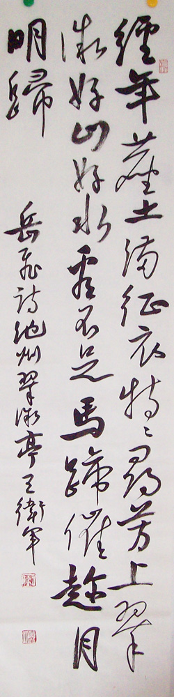 ���ߣ�������&nbsp;���곾��������&nbsp;��������&nbsp;�������鿴��ͼ��