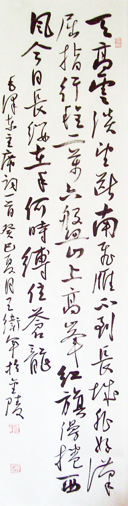 ���ߣ�������&nbsp;����Ƶ�(ëʫ)&nbsp;��������&nbsp;�������鿴��ͼ��