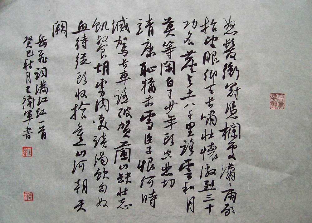 ���ߣ�������&nbsp;���ɡ������졵&nbsp;��������&nbsp;�������鿴��ͼ��