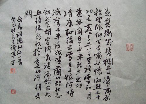 ���ߣ�������&nbsp;���ɡ������졵&nbsp;��������&nbsp;�������鿴��ϸ���ܣ�